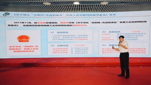 臨礦集團崔希國 以工業互聯網與大數據引擎，驅動智能礦山新未來
